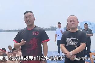 约旦裁判专家：马宁判罚的三个点球中只有第二个点球是正确的