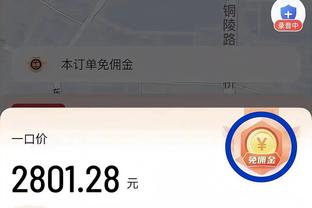 卢：保护好球权&防转换&抢篮板&拉空间 这4点球队必须做得更好