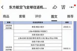 班凯罗：进全明星是一直以来的目标 但更重要的目标是进季后赛