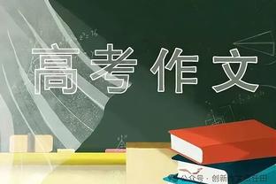 ?一众造杀伤大神！各年代命中罚球最多的球员：哈登、科比上榜