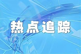 甜瓜：我的儿子不急着打NBA 我们要保持耐心&要边走边适应