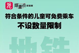 英媒：卢克肖因伤未入选英格兰名单，但到国家队基地进行康复训练