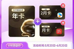 188金宝搏维护公告截图4